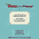 쿵짝쿵짝 뮤직트레인 이미지