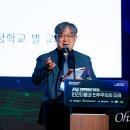 "'소수의 괴물 부모' 막을 방패 필요"... 기멘수 교수 글 '강타' 이미지