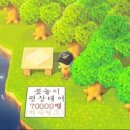 놀러와요 이미지