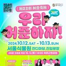 마곡아임약국 이미지