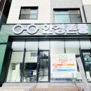 안경존중 북위례점 이미지