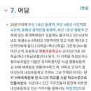 내성초등학교병설유치원 이미지