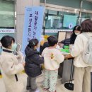 온골유치원 이미지