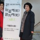 춘천남부노인복지관 이미지