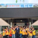 화남경로당 이미지