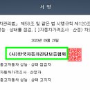 뉴현대모터스 이미지