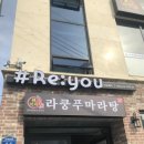 씨유 포항효자점 | 포항미용실,포항효자미용실 &#34;샵리유&#34; 만족만족~!