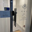 미앤드 | 안양 동안구 네일샵 &#39;혬니네일&#39; 방문 후기
