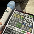 라페스타 노래연습장 이미지