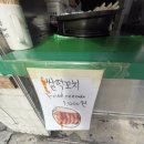 동네농산