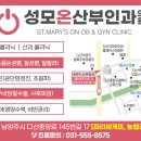 온산부인과의원 이미지