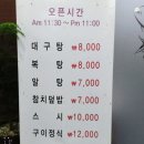 무극한의원 이미지