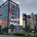 위너스수학과학학원