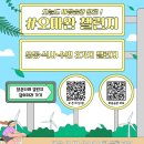 정신건강복지센터 이미지