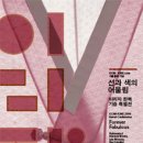 어울림한복