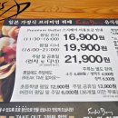 베이쿠