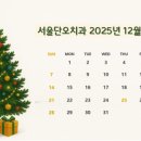 서울단오치과의원 네이버블로그