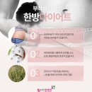 청심한의원 이미지