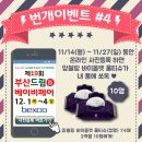 (주)벡스코 이미지