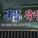 대명3동 주민센터 | 대구유명한철학관 신년 사주 보러 대구도현클럽으로 출발