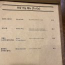 스테이키친 네이버블로그