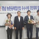 이수미팜베리