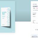 디자인뱅크