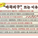 마곡역6번출구 이미지