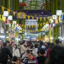 강북종합시장 이미지