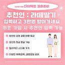 GS25경산IC점 | W. 대구 경산 결혼준비 아트라움 웨딩홀투어/ 가는길, 주차장, 로비 및 상담 후기