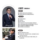 백두산한의원 이미지