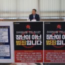 [속보] '서울대 딥페이크' 주범에 징역 10년 구형…공범에 징역 6년 구형 이미지