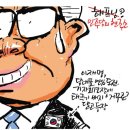 만평통신 이미지