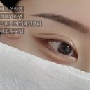 핑크라인 | 중안부 짧아지는 애교살 반영구 / 뒤트임 / 아이라인 후기 많은 이유 💗 핑크하이라이터로 동안 눈매 완성