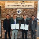 (주)웅비메디텍 이미지