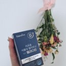 다인 | 에너이브 멜라토닌 고민 끝! 잠 못 드는 요즘, 드디어 찾았다!! 에너이브 멜라다인 리얼 후기