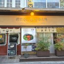 부평대로36번길 이미지