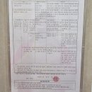수학노리터학원 네이버블로그