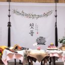 (주)유엔아이컴퍼니 | 단 한번뿐인 딸의 돌잔치_장소,준비,비용,황당에피소드 다수