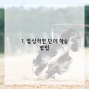 망포고등학교 이미지