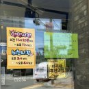 부산대맛집:) 물회 조개구이 조개각시