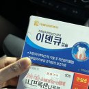 송희식당 - 인제군 | 송희식당