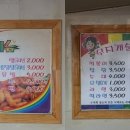 무지개분식 이미지