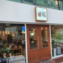 그집짬뽕927 양정점 이미지