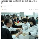 &#39;흑백요리사&#39; 안유성 &#34;유가족에 떡국 대신 전복죽 대접…기력 회복&#34; 이미지