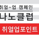 [현대백화점그룹 자소서 항목] 자소서 항목 확인부터 맞춤법 검사까지 깔끔하게 끝내자! 이미지