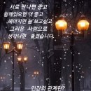 연지대사 왕생극락 발원문 이미지