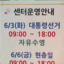 대덕국민체육센터수영장 네이버블로그