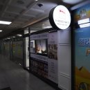 오드스테이 이미지