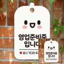 중*안*